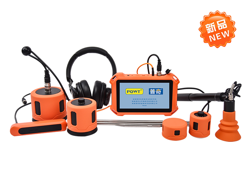 普奇PQ125E 新品管道漏水檢測儀|泄漏精準定位儀